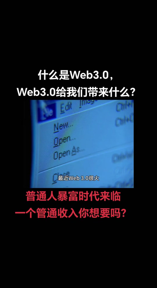 域名即将淘汰？web3.0 时代网站建设的 5 大颠覆性变化