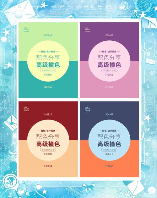 设计师私藏！100 个高端网站配色方案（附色号下载）