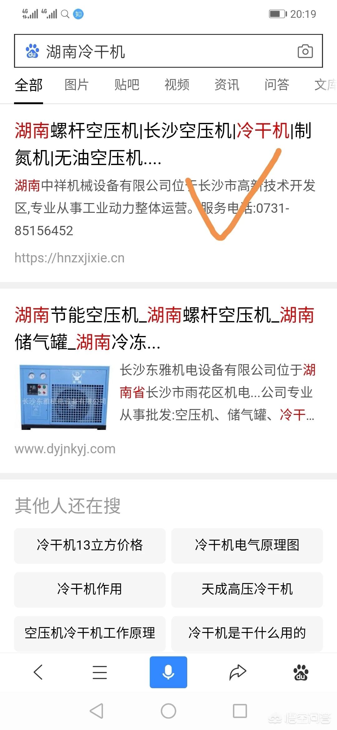 SEO 友好型设计：从前端代码到结构布局的优化策略