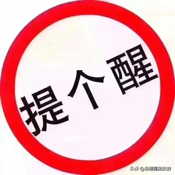 版权风险预警：网站素材千万别随便百度下载！