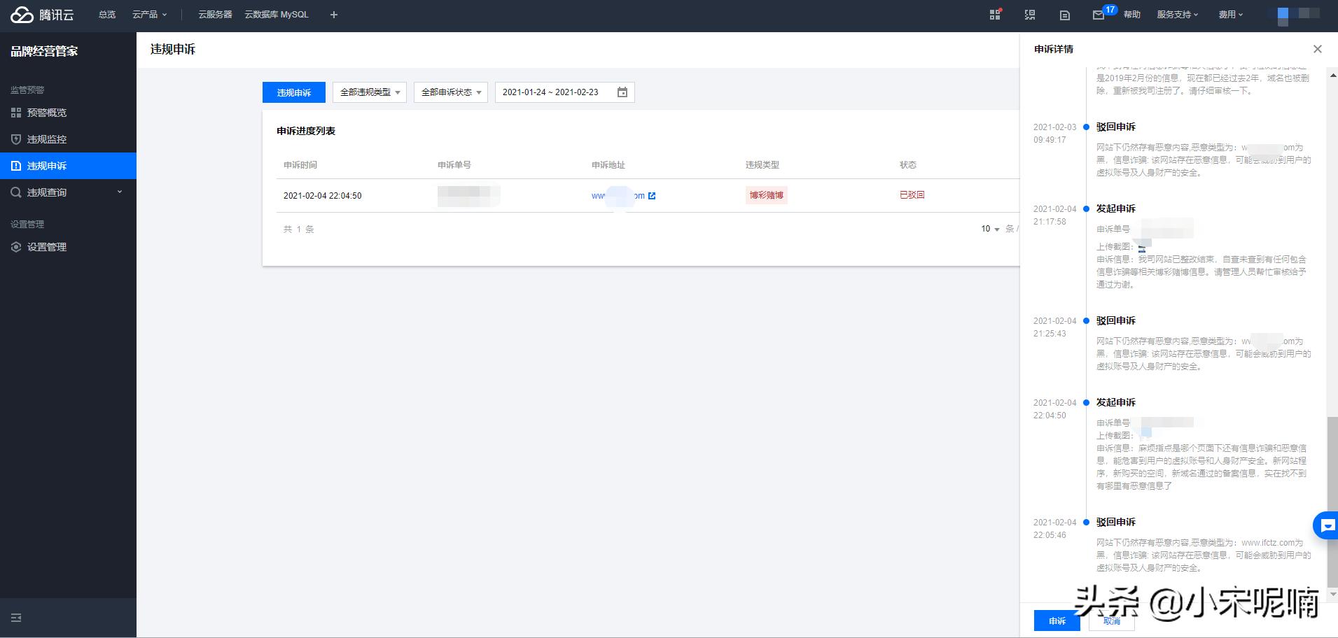 备案太麻烦？这 3 个海外服务器节点让网站免备案快速上线