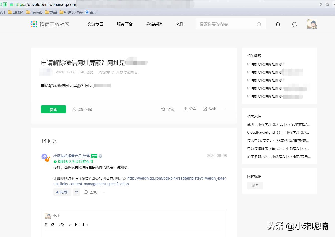 备案太麻烦？这 3 个海外服务器节点让网站免备案快速上线