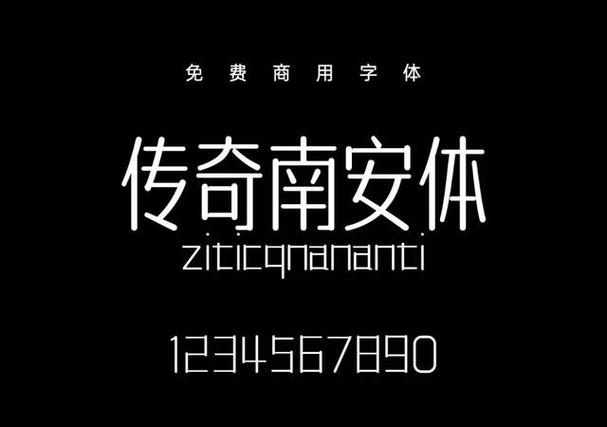免费字体库大盘点：商用无版权字体在这里找