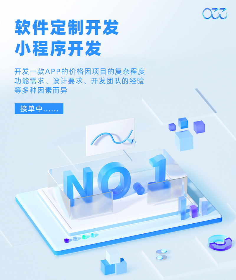 零基础如何接单？个人设计师的第 1 个网站项目全流程