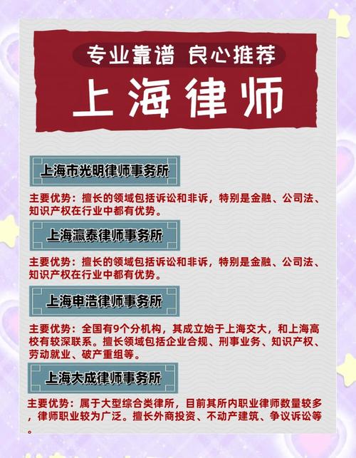 律师事务所网站建设指南：专业度提升的 5 个细节设计