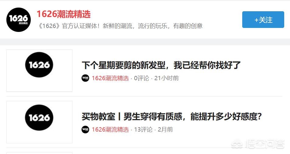 小红书爆火的杂志风网站设计，普通人如何复刻？