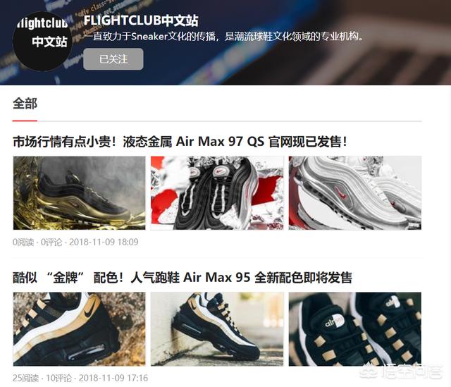 小红书爆火的杂志风网站设计，普通人如何复刻？