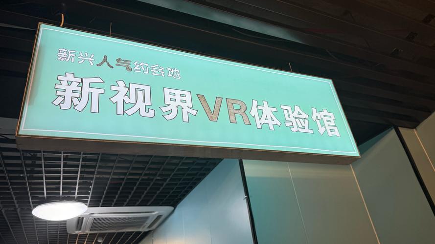 虚拟现实（VR）网站设计：下一个流量入口？