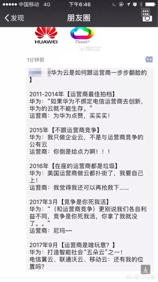企业建站必看！阿里云 / 腾讯云 / 华为云服务器深度测评