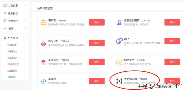 3D 建模网站设计案例大公开！访客停留时长暴涨 300%