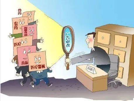 医疗机构网站建设红线：医疗广告法禁止的 18 类内容