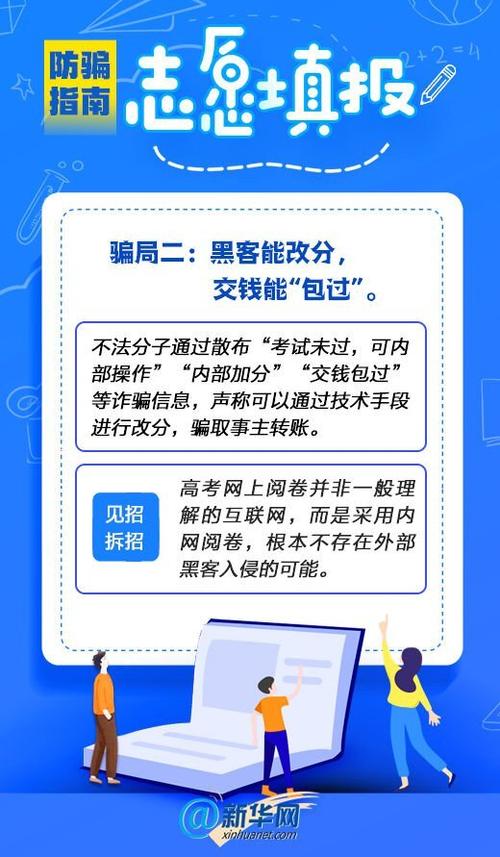 外包网站设计防骗指南：合同里必须写清楚这 6 点
