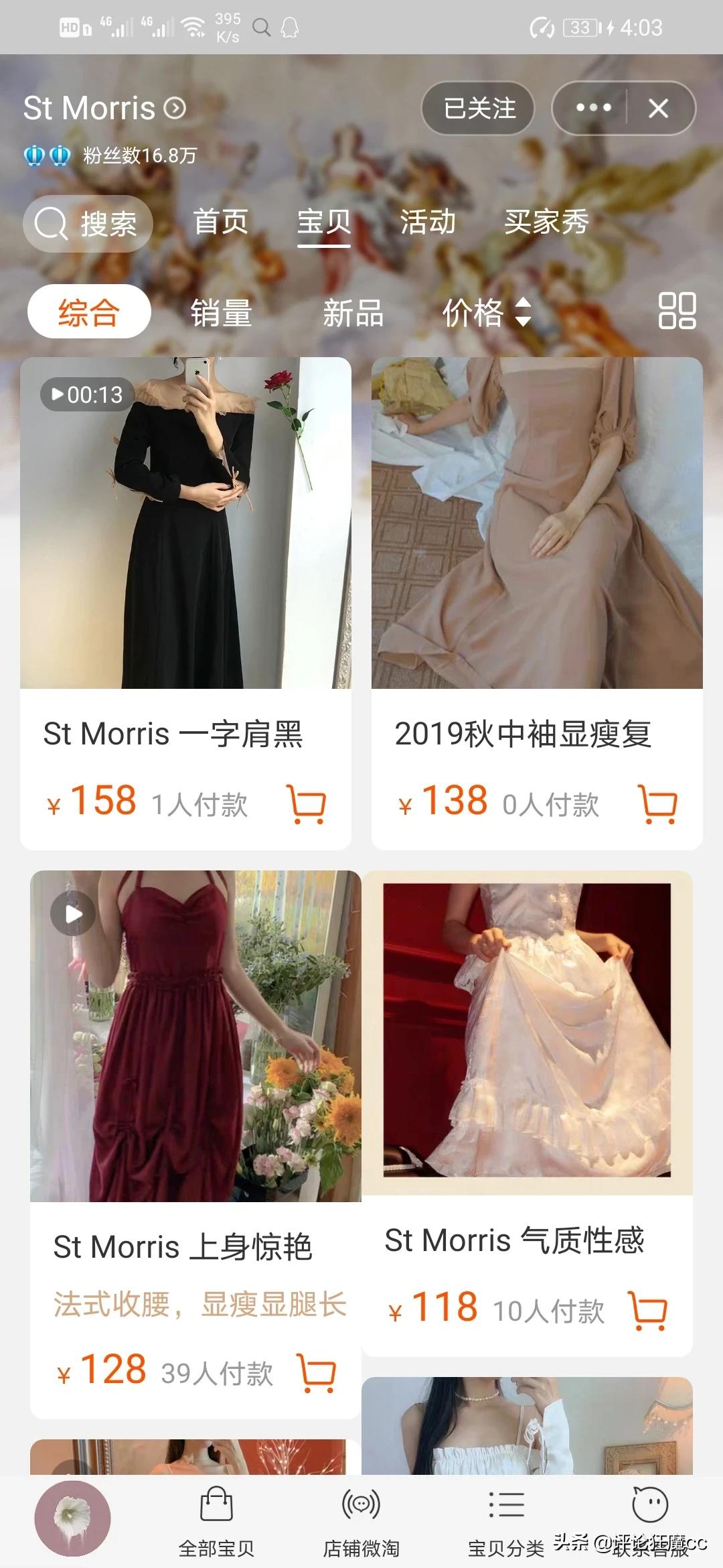 这个小众品牌网站靠暗黑模式设计，转化率提升 200%