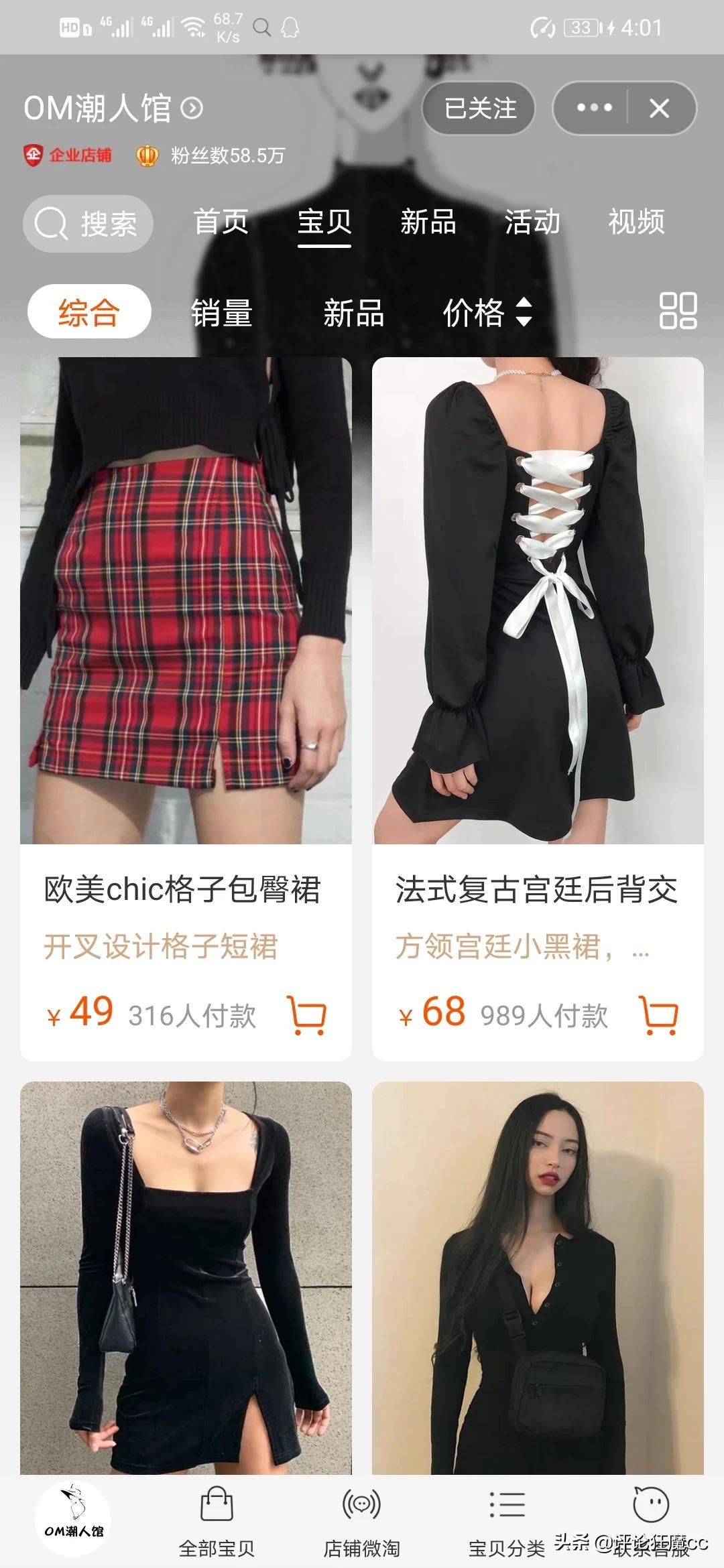 这个小众品牌网站靠暗黑模式设计，转化率提升 200%