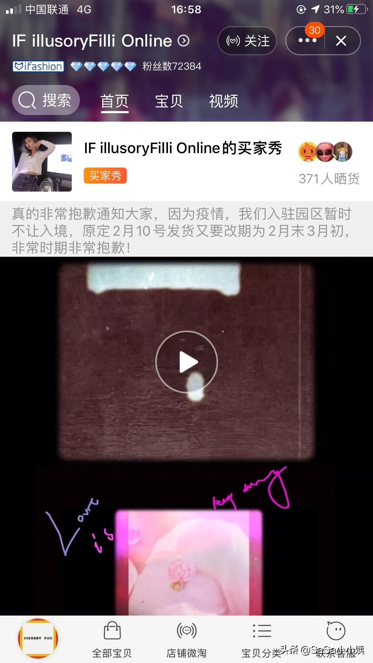 这个小众品牌网站靠暗黑模式设计，转化率提升 200%