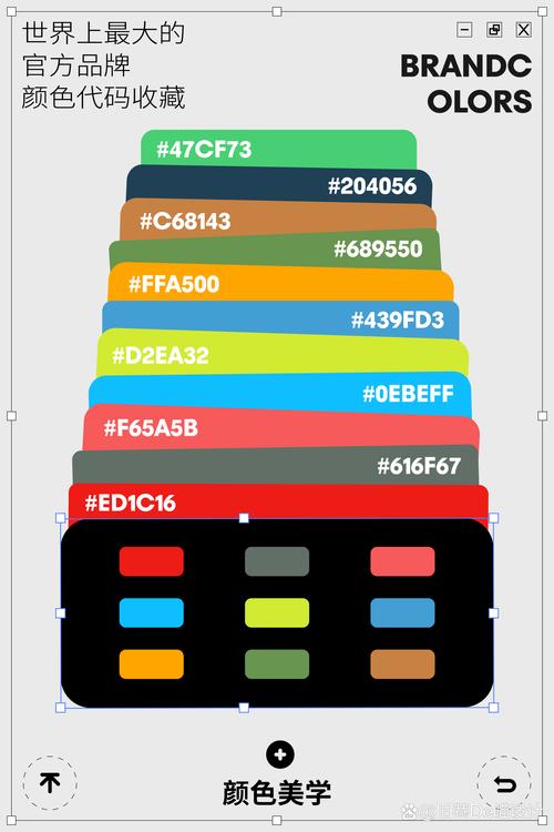配色难？收下这份万能色卡，网站颜值直接飙升