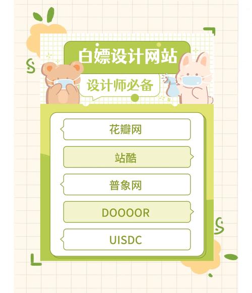 设计师私藏！国外 6 个超赞的灵感采集网站