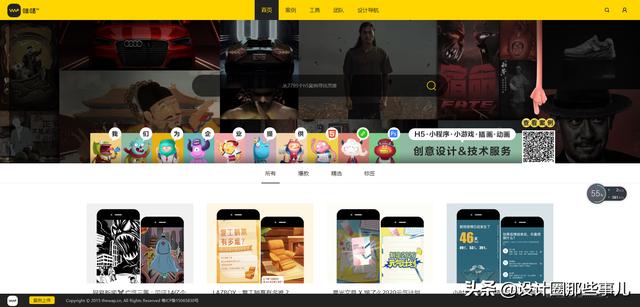 设计师私藏！国外 6 个超赞的灵感采集网站