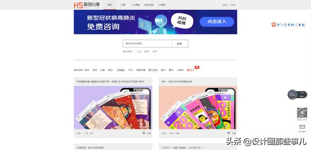 设计师私藏！国外 6 个超赞的灵感采集网站