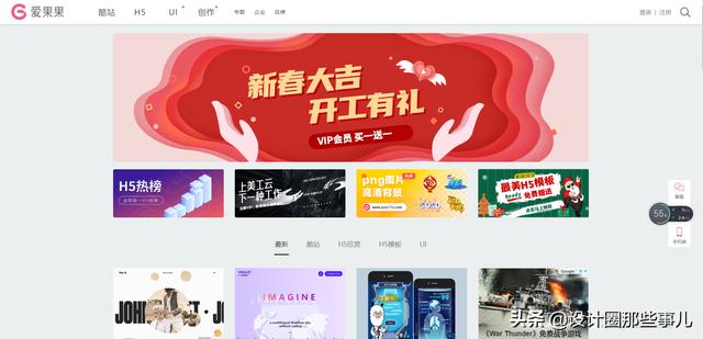 设计师私藏！国外 6 个超赞的灵感采集网站