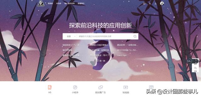 设计师私藏！国外 6 个超赞的灵感采集网站