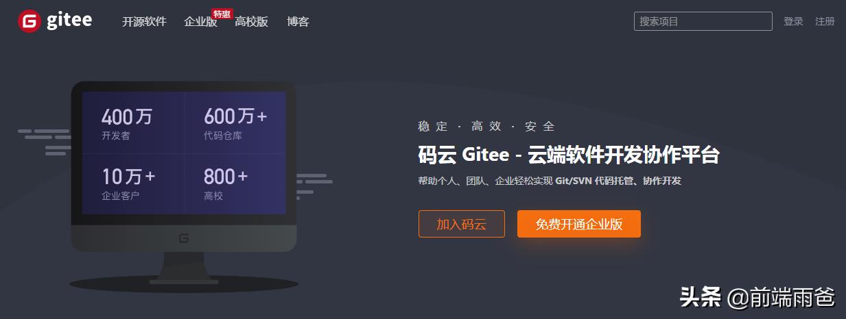 设计师狂喜！这 6 个免费建站平台让你秒变前端大神