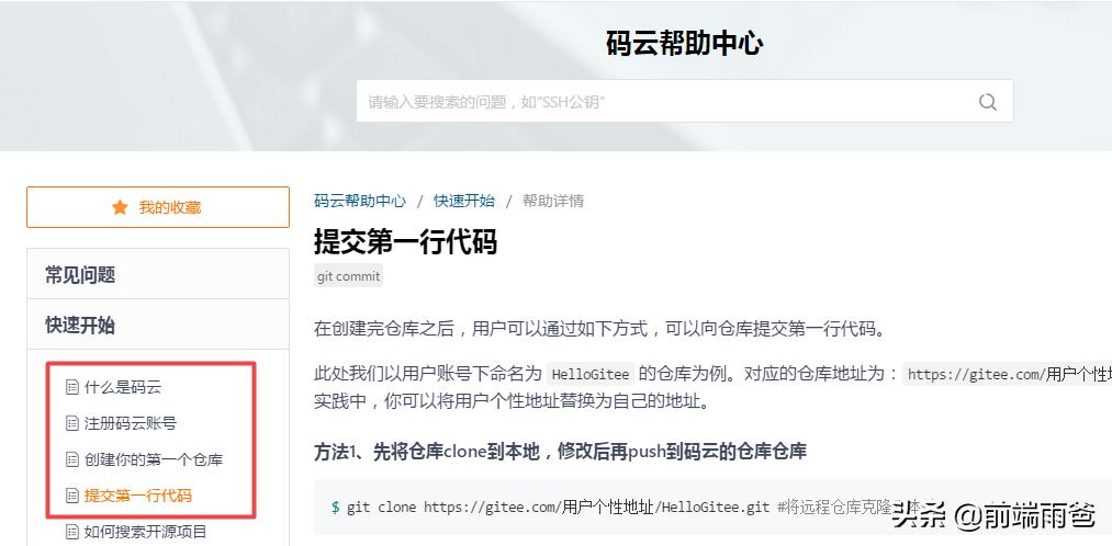 设计师狂喜！这 6 个免费建站平台让你秒变前端大神