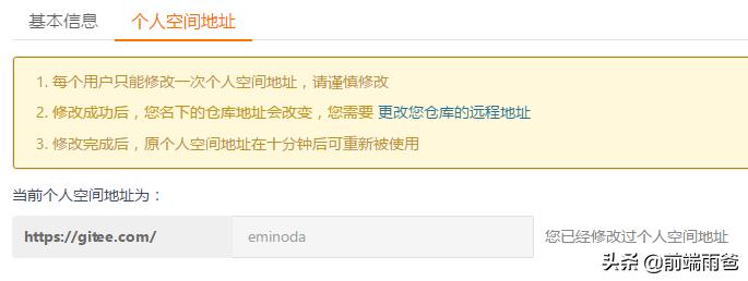 设计师狂喜！这 6 个免费建站平台让你秒变前端大神