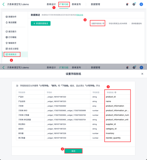 表单设计优化：减少字段就能提升 50% 转化率？
