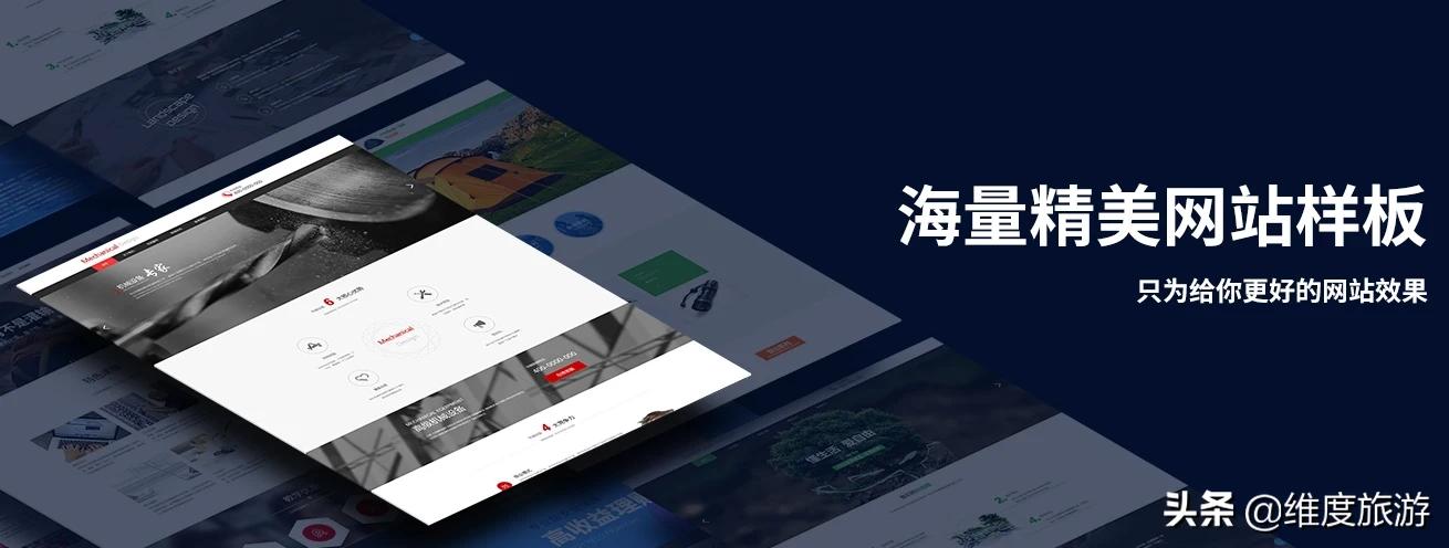 模板建站 vs 定制开发怎么选?看完这 5 组对比少花冤枉钱 模板建站 vs 定制开发怎么选?看完这 5 组对比少花冤枉钱