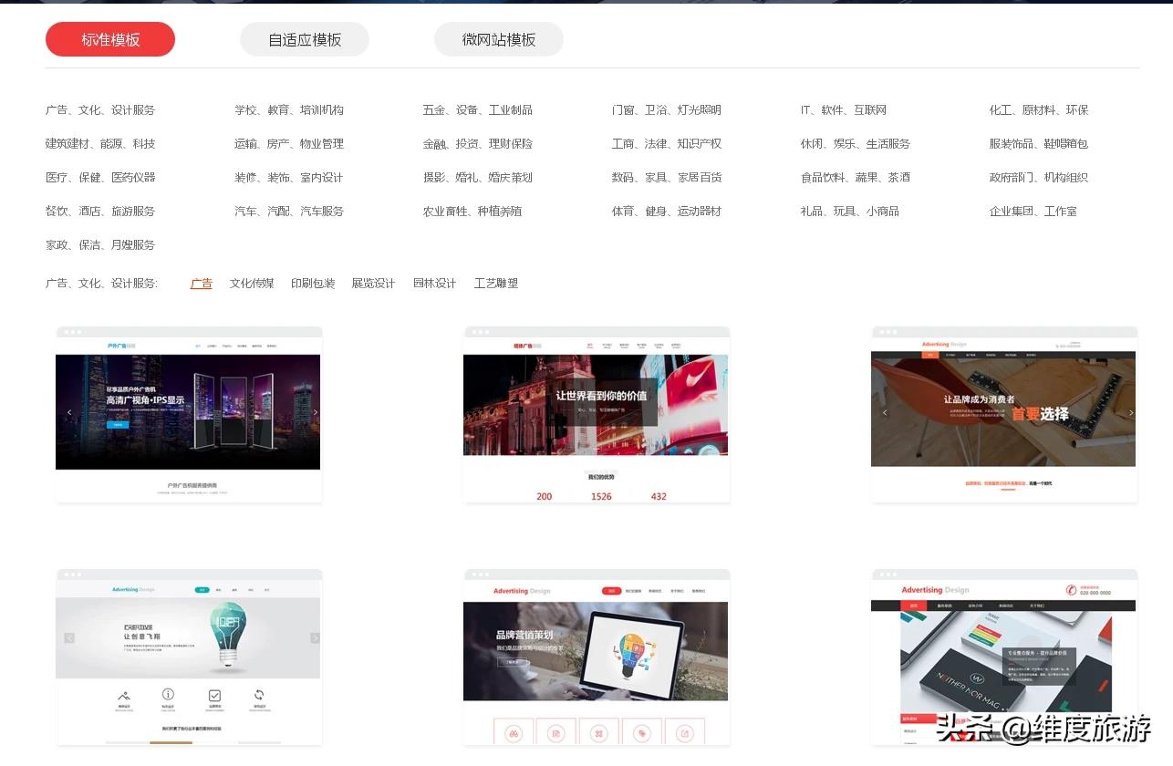 模板建站 vs 定制开发怎么选?看完这 5 组对比少花冤枉钱 模板建站 vs 定制开发怎么选?看完这 5 组对比少花冤枉钱